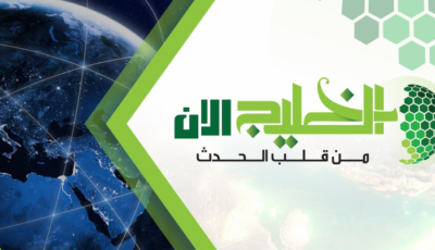 أهم الأخبار