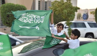 بالصور| “نحلم ونحقق”.. هكذا احتفل الأطفال باليوم الوطني