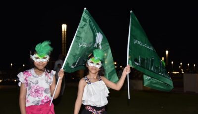ليلة حب الوطن.. الفرحة تعم مناطق المملكة في اليوم الوطني