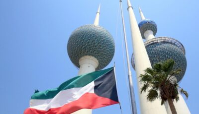 الكويت تؤكد دعم الوكالة الدولية للطاقة الذرية في تعزيز الأمن العالمي