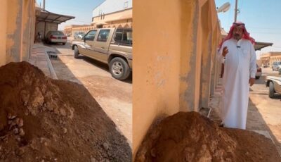 مواطن يكشف سبب وضع بقايا القهوة أمام منازل أهالي حفر الباطن .. فيديو