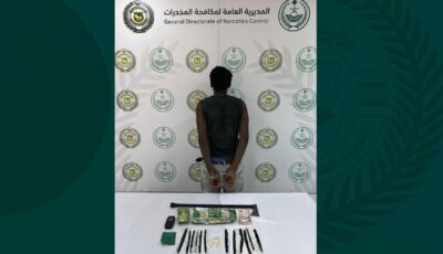 ضبط مخالف لنظام أمن الحدود لترويجه للمخدرات بمنطقة نجران