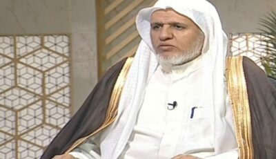 الشبل يوضح حكم الدعاء بالزواج من شخص معين.. فيديو