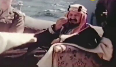مقطع نادر للملك عبدالعزيز آل سعود وسط البحر.. فيديو