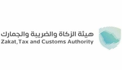 الضريبة والجمارك توفر وظائف إدارية شاغرة