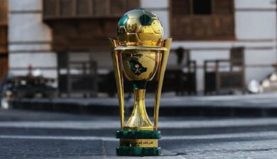 نتائج قرعة دور الـ 16 لكأس خادم الحرمين الشريفين