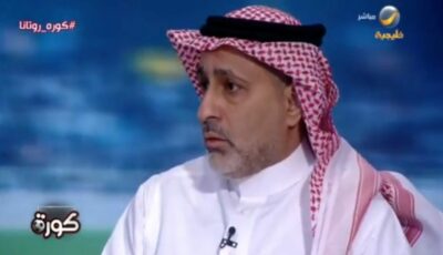 دخلت النادي وجدت إعارة جوانكا بمبلغ ما يوصل ثمن سيارة .. فيديو