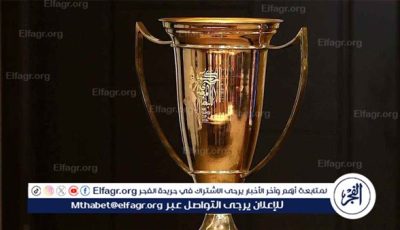 السوبر المصري| هيمنة أهلاوية ووصافة بيضاء.. تعرف على سجل الخمس عظماء