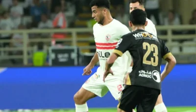التعادل السلبي يحسم الشوط الأول من مباراة الزمالك وبيراميدز بالسوبر المصري