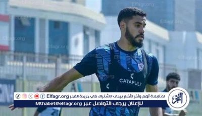 الزمالك يعلن رسميًا تفاصيل إصابة الدباغ وبنتايج أمام بيراميدز