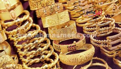 سعر الذهب اليوم الجمعة 7 نوفمبر 2025