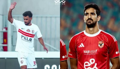 ردود فعل الصحافة الإماراتية قبل مواجهة الأهلي ضد الزمالك في السوبر المصري