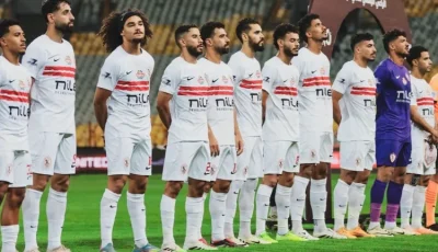 تشكيل الزمالك المتوقع ضد الأهلي في نهائي السوبر المصري