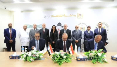 وزيرا التعليم العالي والتضامن ومحافظ الأقصر يشهدون توقيع مذكرة تفاهم لتطوير خدمات مستشفى شفاء الأورمان بالأقصر