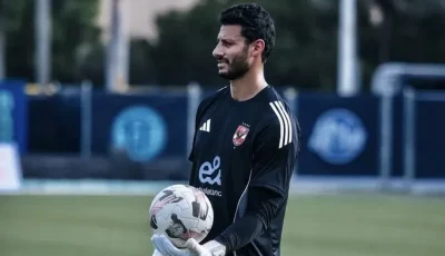 السوبر المصري| الشناوي: الفوز باللقب دافع قوي للتتويج بكل البطولات