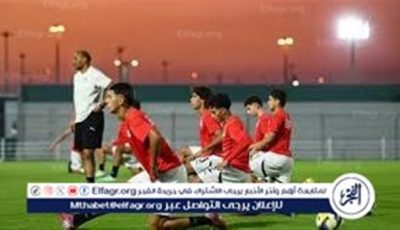 ماذا يحتاج منتخب مصر للناشئين للتأهل إلى الدور القادم من كأس العالم