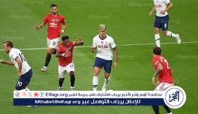 الآن.. شاهد مباراة مانشستر يونايتد ضد توتنهام مباشرة – دليلك الكامل لمتابعة القمة الإنجليزية