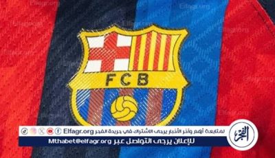 شاهد بالبث المباشر جارية الآن (2-1) | برشلونة ضد كلوب بروج في دوري الأبطال حصريآ دووون تقطيع 🔥⚽