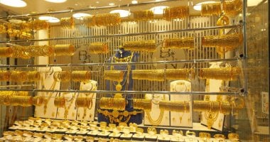 هبوط طفيف لذهب عيار 21 مع تراجع الأونصة العالمية