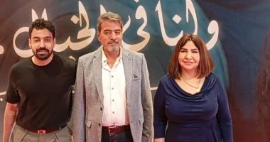 رامي إمام وجمال عبد الناصر وفاطمة الكاشف في عرض فيلم ولنا في الخيال حب