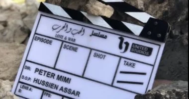 انطلاق تصوير مسلسل الحب والحرب استعدادًا لرمضان 2026