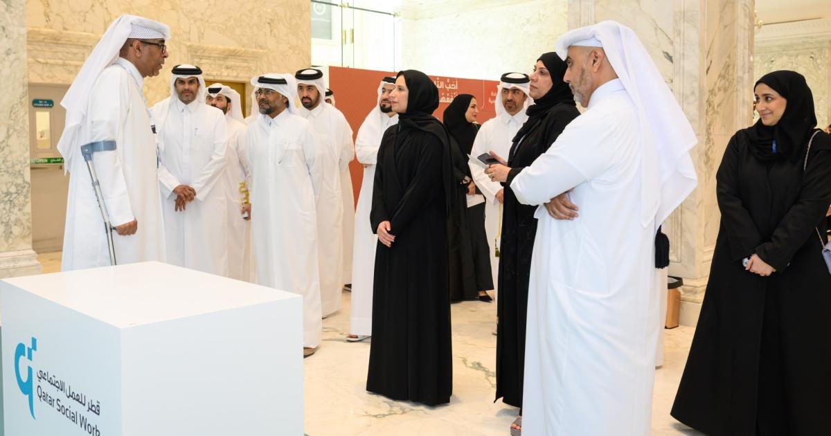 المؤسسة القطرية للعمل الاجتماعي تنظم ملتقاها السنوي