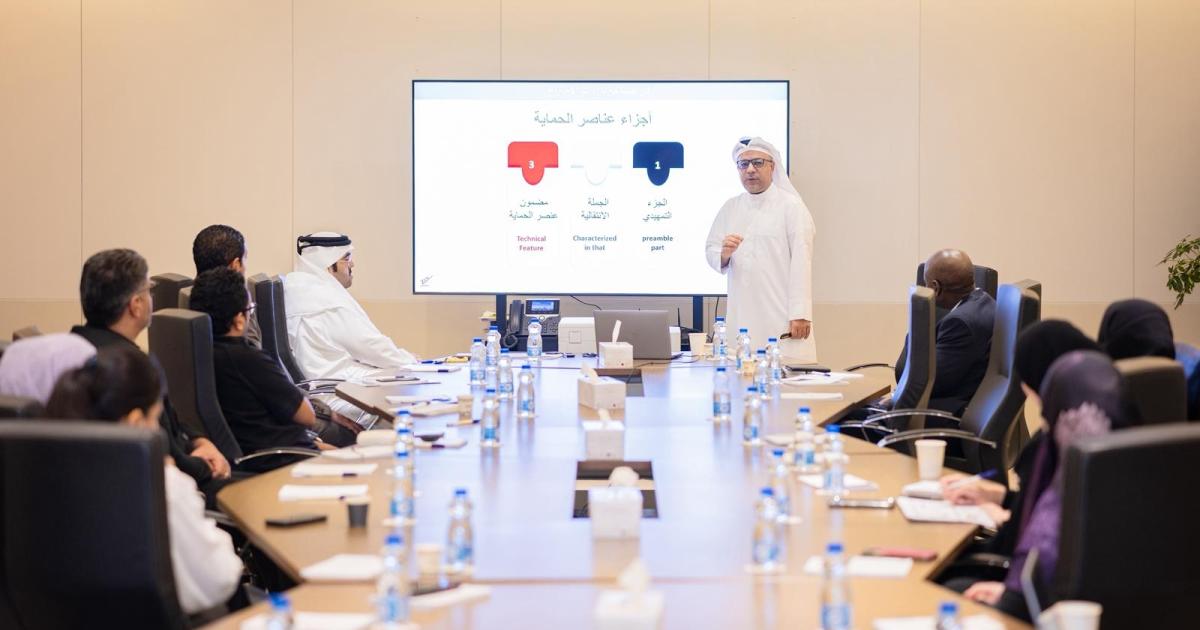 التجارة والصناعة تنظم برنامجًا تدريبيًا في صياغة براءات الاختراع لتمكين المخترعين وحماية الابتكار