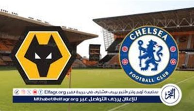 مباراة تشيلسي وولفرهامبتون اليوم في الدوري الإنجليزي 2025-2026