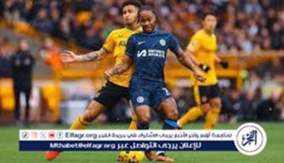 تشيلسي يسعى لاستعادة التوازن ووولفرهامبتون يبحث عن البقاء