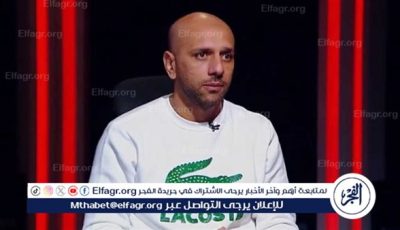 طاهر الأفضل في هذا المركز وأشعر بالحالة التي يتواجد فيها زيزو وأتمنى فوز الأهلي بالسوبر