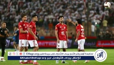 Yalla shoot live بث مباشر مجانًا جاااري (0-0) مباراة الأهلي ضد سيراميكا كليوبترا في نصف نهائي السوبر حصريآ دووون تقطيع 🔥⚽