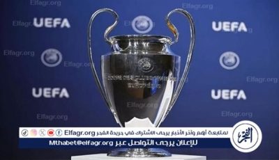 مواعيد مباريات اليوم في دوري أبطال أوروبا والقنوات الناقلة