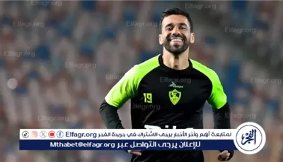 عبدالله السعيد يشيد بروح الفريق الأبيض بعد الفوز على بيراميدز والتأهل للنهائي