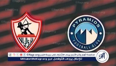 يلا شوووووت بث مباشر جاري الان.. الزمالك يواجه بيراميدز في الدوري المصري الممتاز | شاهد البث دون تقطيع أو تشفير