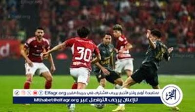 الأهلي يتقدم 1-0 على سيراميكا تابع النتائج لحظة بلحظة بث مباشر
