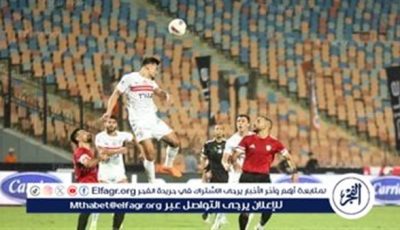 مشاهدة بث مباشر مباراة الزمالك وبيراميدز اليوم في السوبر المصري 2025