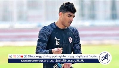 عاجل.. الزمالك يوضح سبب استبعاد صبحي من مباراة بيراميدز