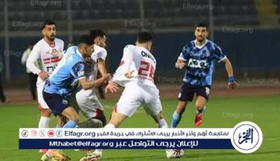 رابط البث المباشر لمباراة الزمالك وبيراميدز في نصف نهائي كأس السوبر المصري 2025