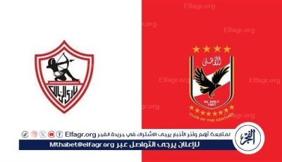 الكلاسيكو العاشر.. تاريخ مواجهات الأهلي أمام الزمالك في السوبر قبل موقعة الغد