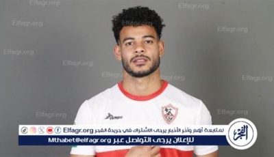 السوبر المصري.. دونجا يدعم الزمالك من مدرجات ملعب مباراة بيراميدز