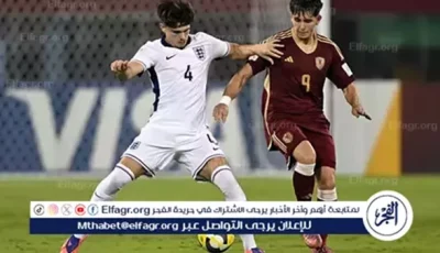بث مباشر.. القنوات الناقلة لـ مباراة مصر ضد فنزويلا في كأس العالم للناشئين 2025