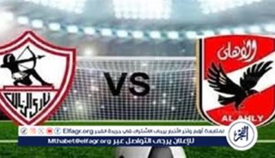 نهائي كأس السوبر المصري.. موعد المباراة والقنوات الناقلة ومقدار جوائز البطولة