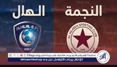 بث مباشر “الهلال في مهمة “تحطيم النجمة”.. الزعيم يسعى للانقضاض على الصدارة في دوري روشن السعودي!