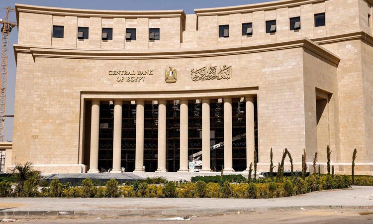 خبراء يتوقعون خفض الفائدة في مصر رغم ارتفاع التضخم في أكتوبر