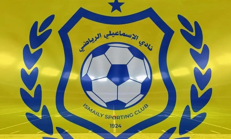 الإسماعيلي يؤكد عدم تقديم طلب قيد استثنائي