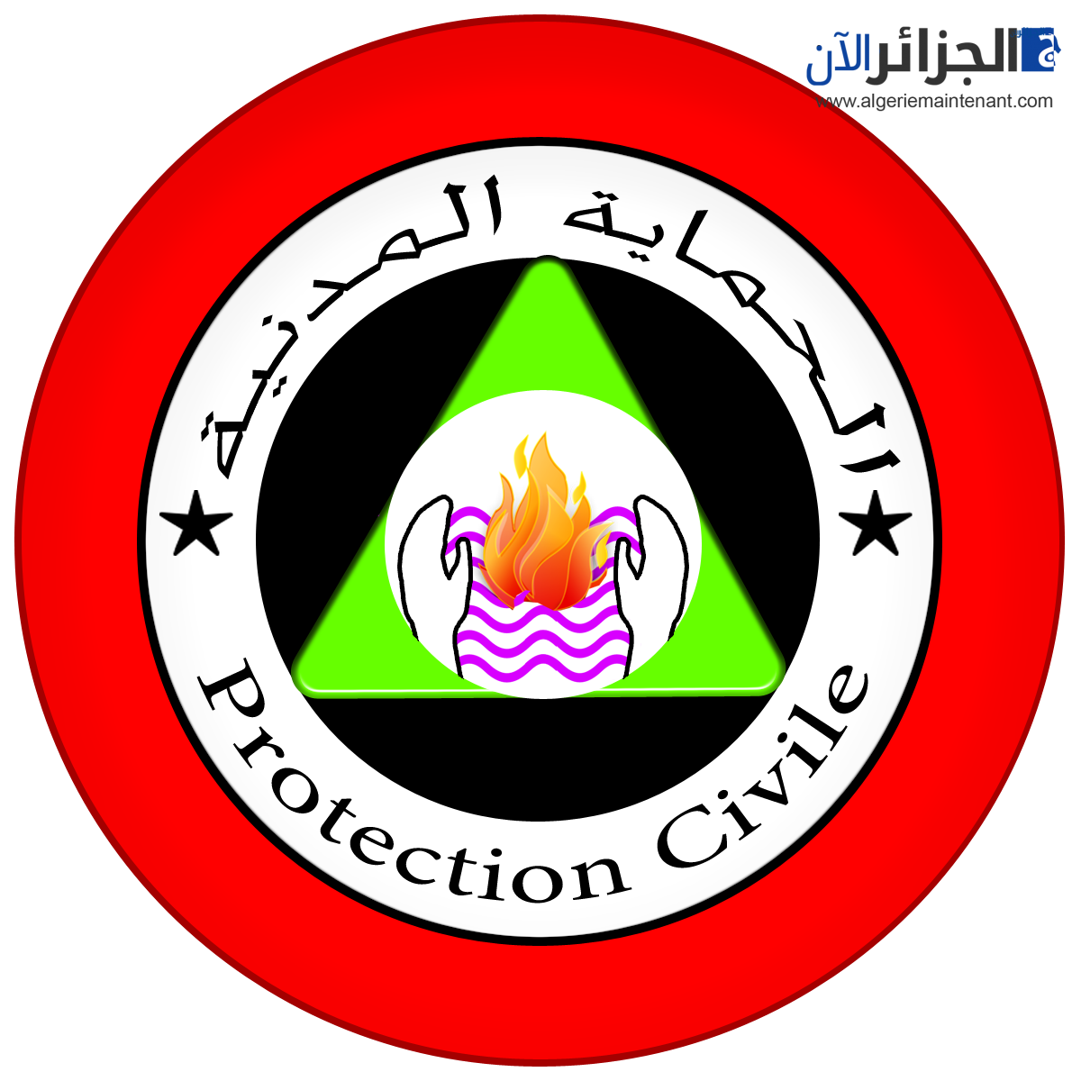 الحماية المدنية تصدر تحذيراً عاجلاً: التزام فوري بالتعليمات وتحديثات مرتقبة