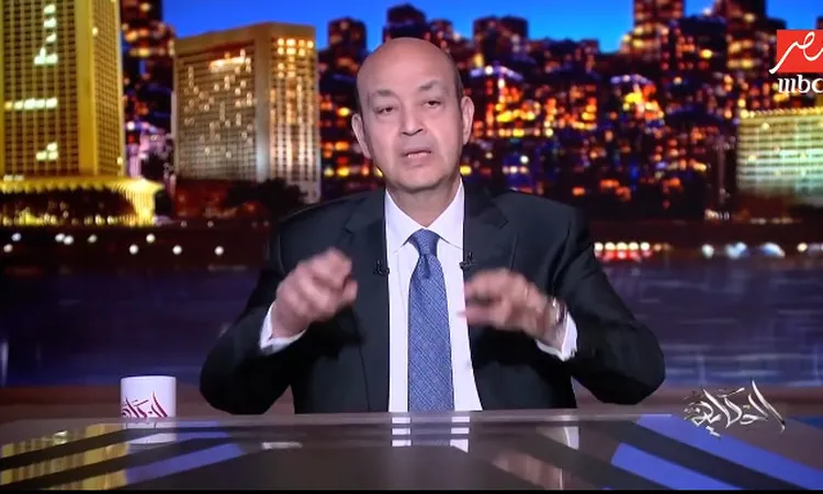 عمرو أديب لـ “الهيئة الوطنية”: إلغوا انتخابات النواب بالكامل يرحمكم الله