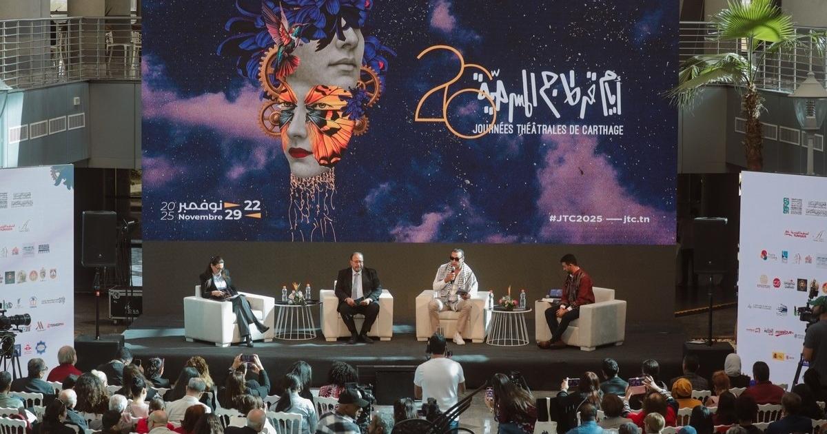 أيام قرطاج المسرحية تنطلق 22 نوفمبر الجاري