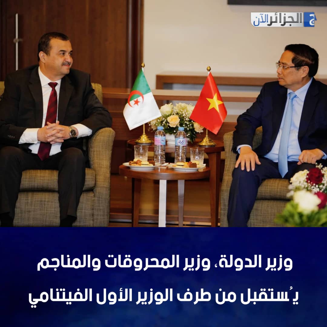 وزير أول فيتنامي يستقبل الوزير عرقاب في لقاء رسمي هام