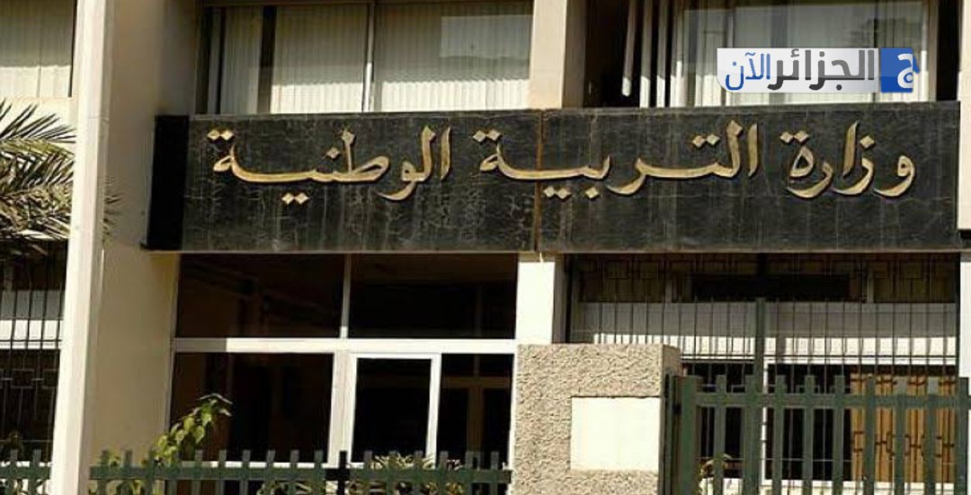 ترقيات جديدة في قطاع التربية على أساس «الشهادة» لأسلاك متعددة — الإعلان الرسمي قريباً